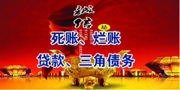 澄江要债公司
