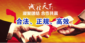澄江讨账公司